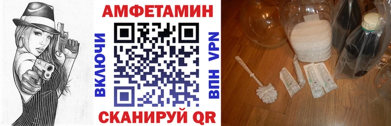 АМФ 97%  где купить наркоту  Ахтырский 