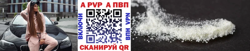 Alpha-PVP крисы CK  Ахтырский 