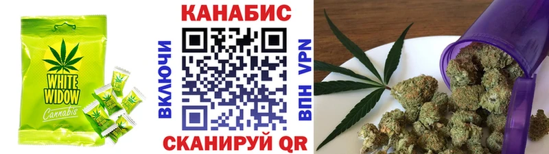 Cannafood конопля  купить наркотики цена  MEGA зеркало  Ахтырский 