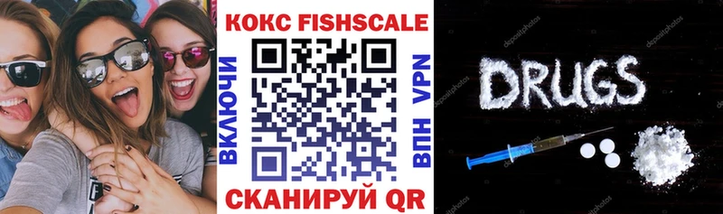 Cocaine 99%  как найти наркотики  Ахтырский 