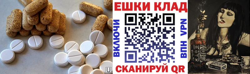 Ecstasy таблы  darknet состав  Ахтырский 