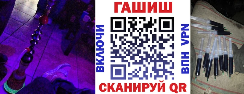 ГАШИШ гашик Ахтырский