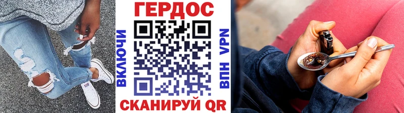 даркнет официальный сайт  Ахтырский  Героин хмурый  продажа наркотиков 