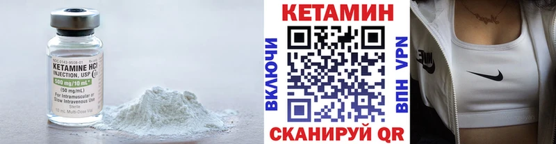 Кетамин VHQ  Ахтырский 