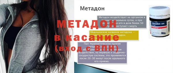 мефедрон VHQ Абинск