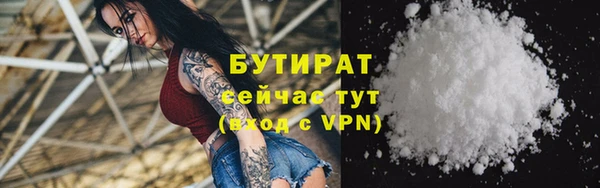 мефедрон VHQ Абинск