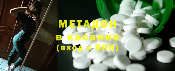 мяу мяу кристалл Алексеевка