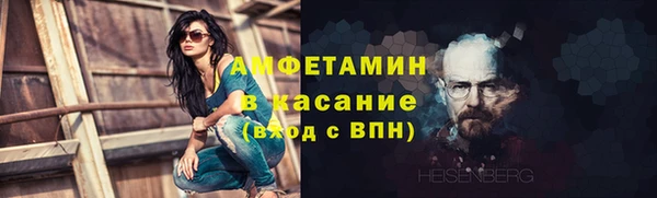 мяу мяу кристалл Алексеевка