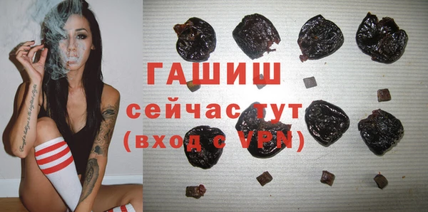 мяу мяу кристалл Алексеевка