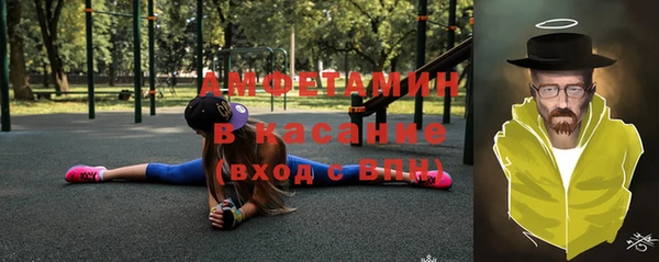 мяу мяу кристалл Алексеевка