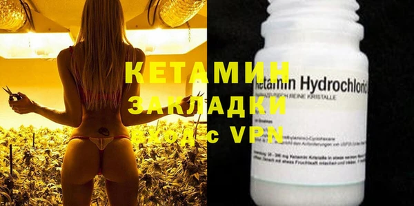 COCAINE Алексин