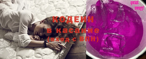 мяу мяу кристалл Алексеевка