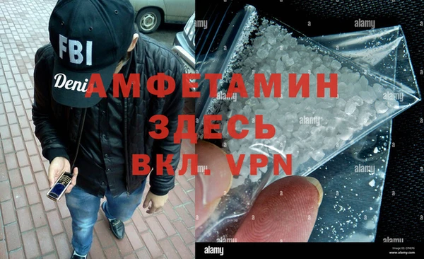 мяу мяу кристалл Алексеевка