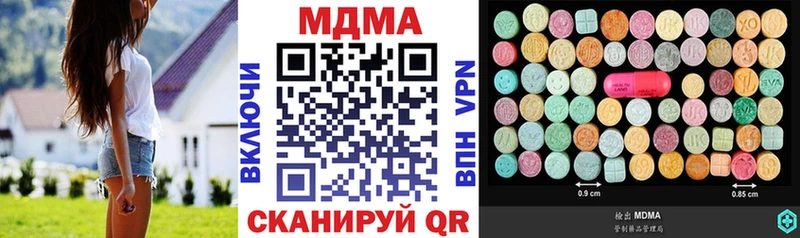 MDMA кристаллы  Ахтырский 