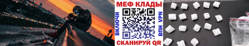 наркота Ахтырский МЯУ-МЯУ 4 MMC