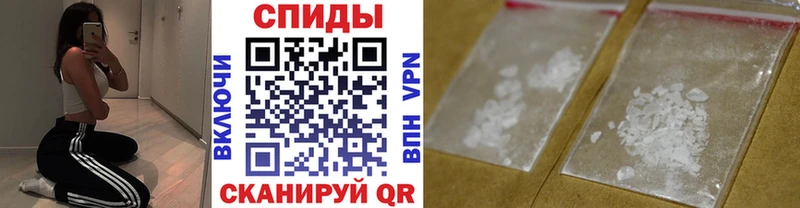 Метамфетамин винт  Ахтырский 