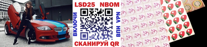 Марки N-bome 1,5мг Ахтырский