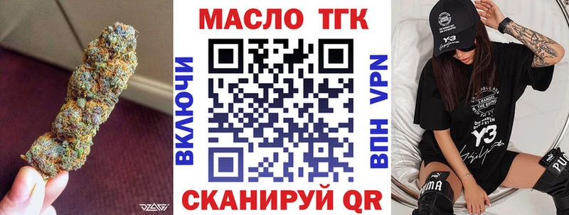 ТГК гашишное масло  Ахтырский 
